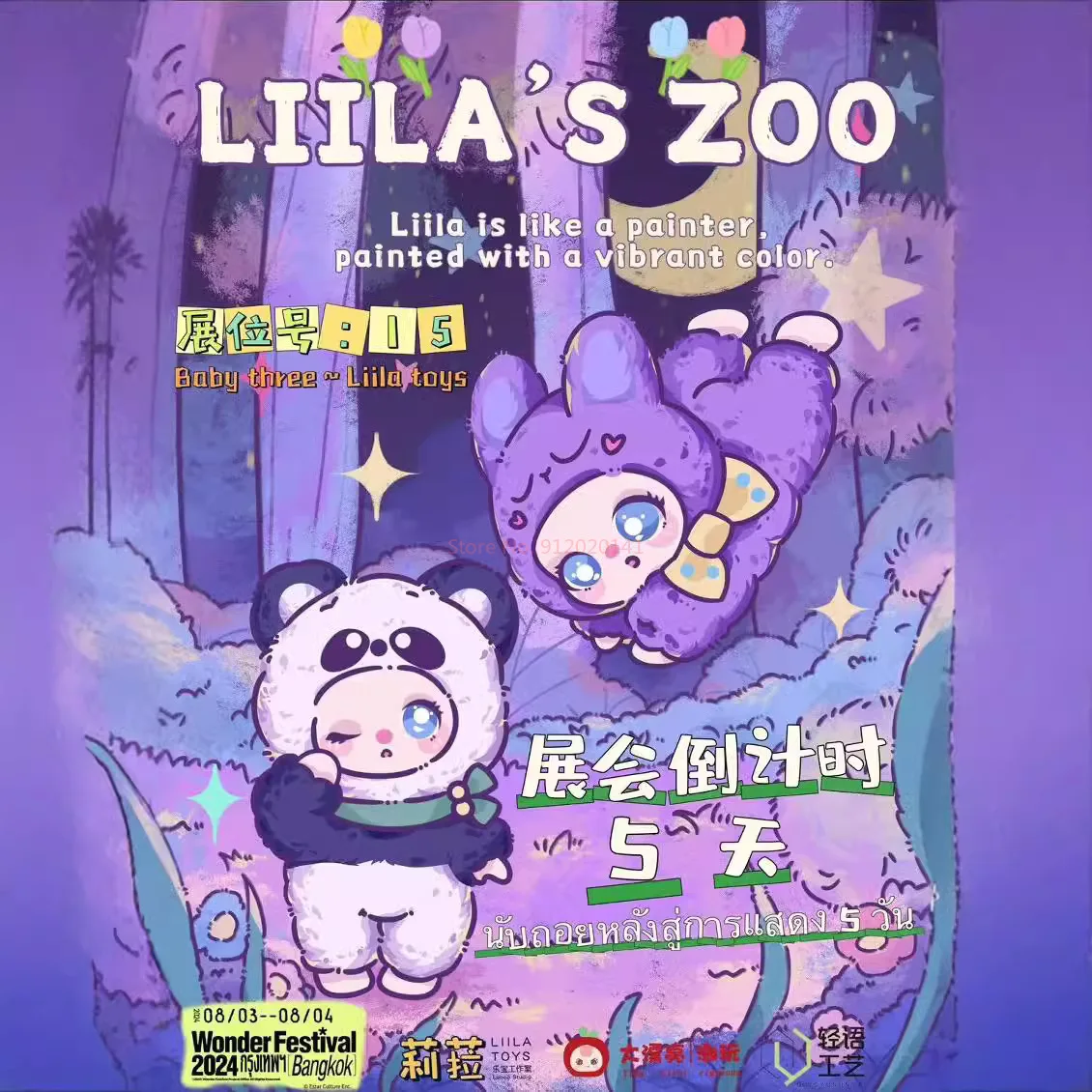 الأسهم الأصلية Liila'S Zoo V2 Liila دمية صندوق أعمى لعبة Kawaii Liila محظوظ القط دمية فتاة سطح المكتب الحلي للأطفال هدية الكريسماس