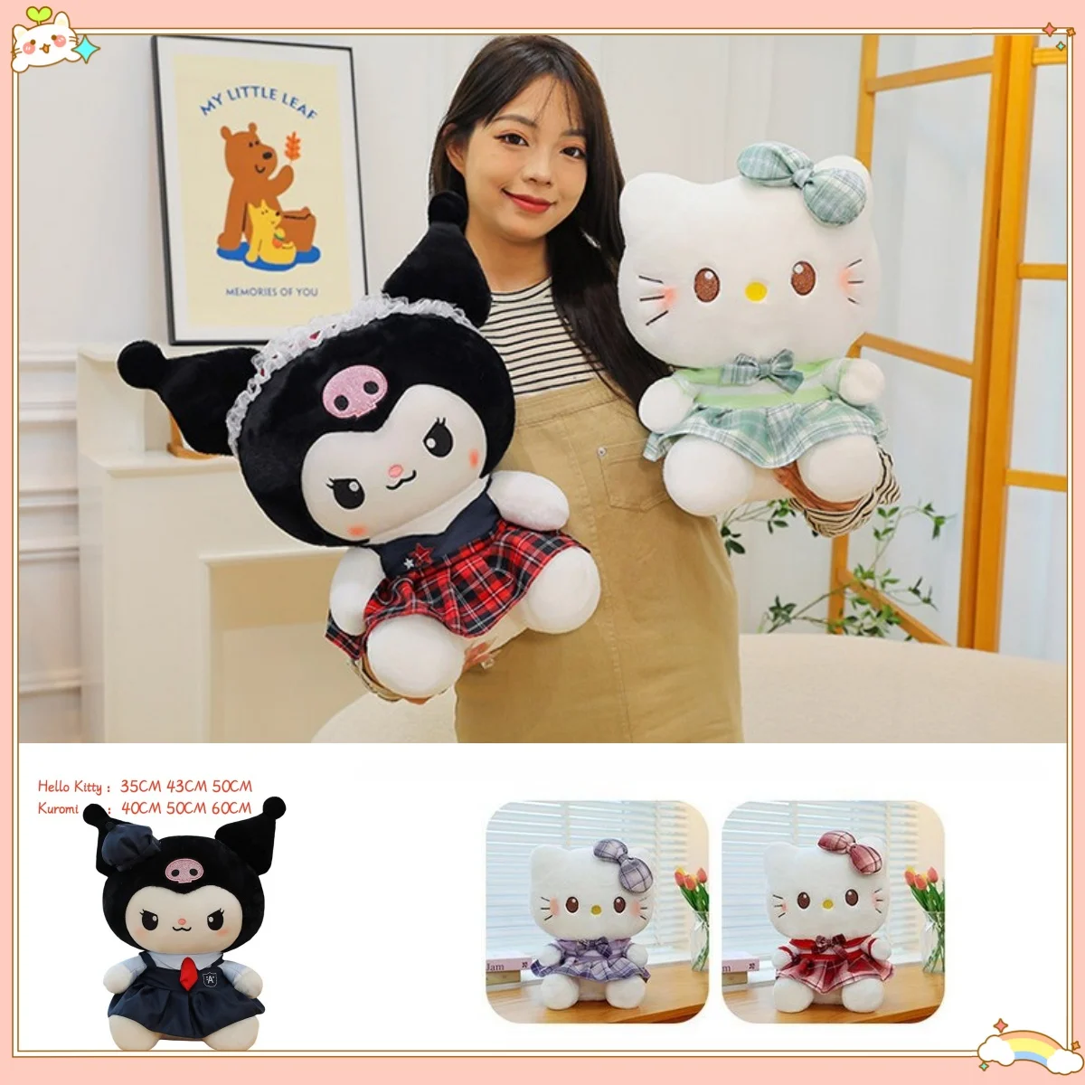 미니소 귀여운 학생복 시리즈 헬로 키티 쿠로미 봉제 장난감, 귀여운 인형, 여아용 봉제 장식 베개, 생일 선물