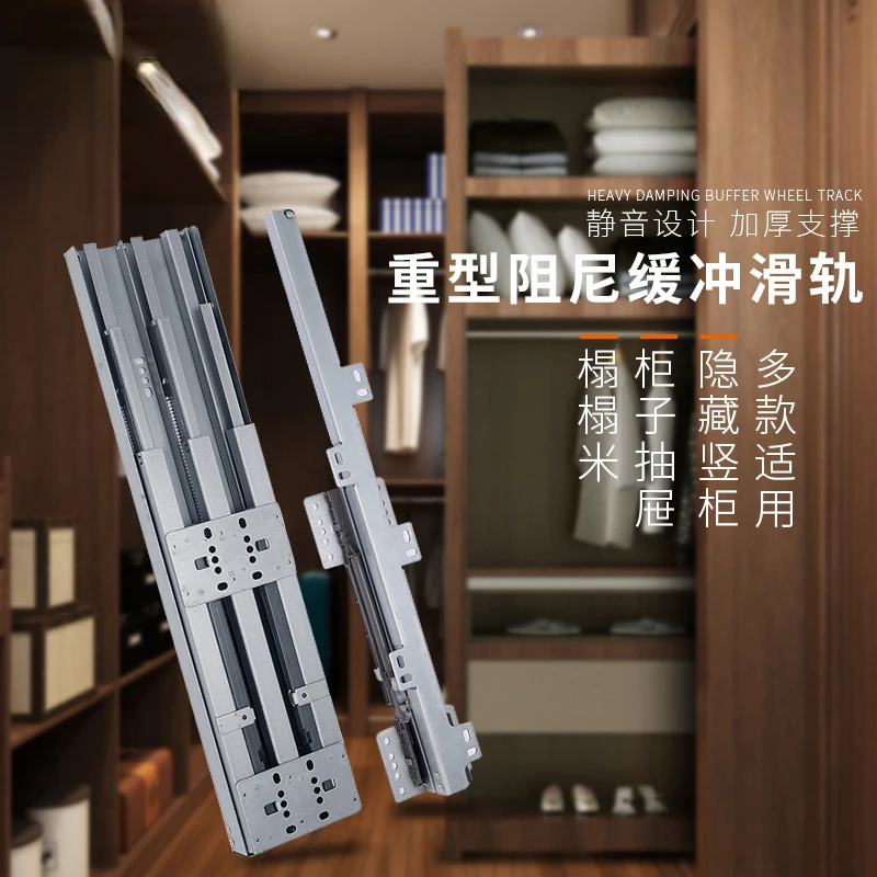 

Heavy duty slide rail damping, buffering, and silent track upper and lower guide rails heavy duty drawer slides