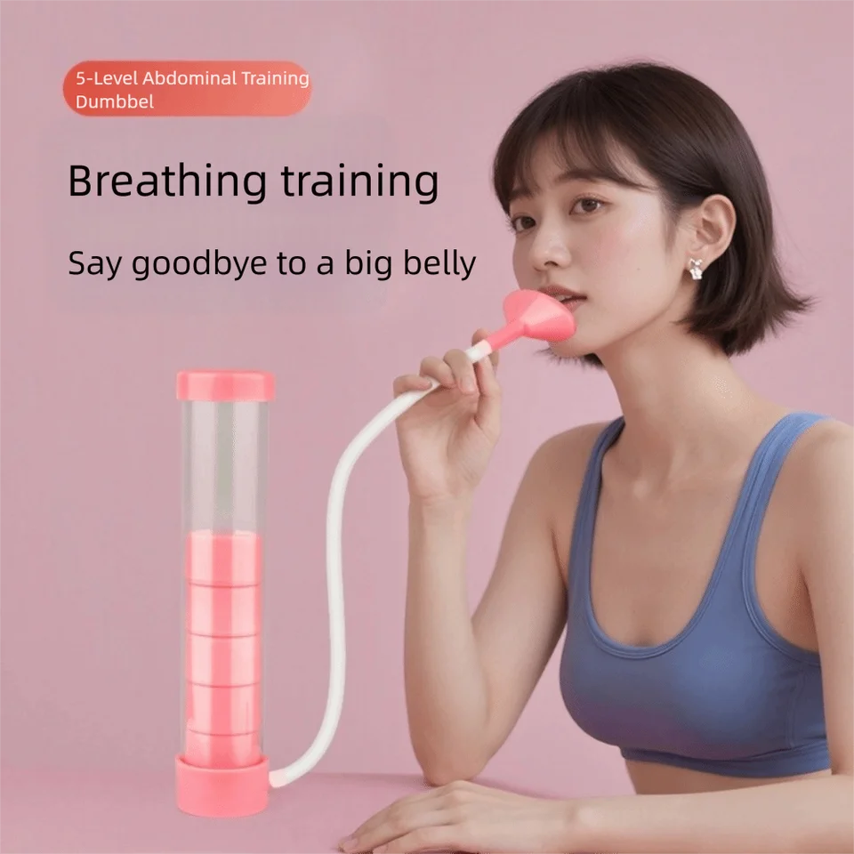 다이어프램 호흡 덤벨 복부 호흡 폐 용량 트레이너 복부 운동 덤벨 조절 가능한 저항
