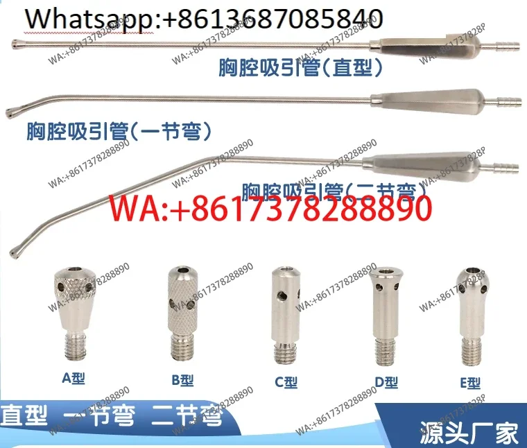 Thoracoscopic suction tube, flushing and suction tube, movable head, one handle, multiple heads, high-temperature and bendable