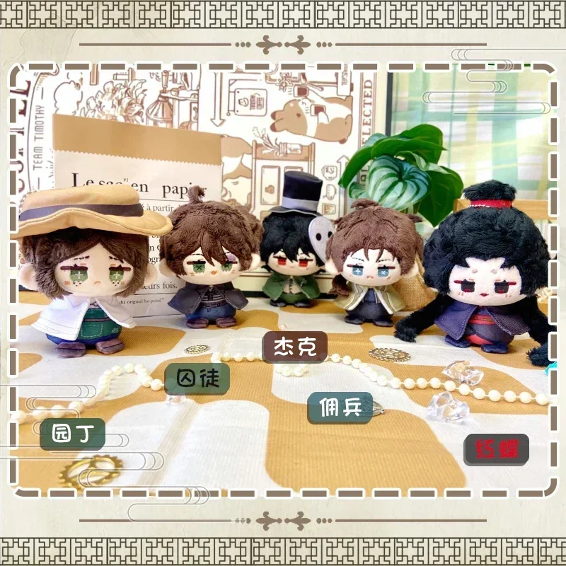 12cm anime jogo identidade v mercenário kawaii cosplay dango pelúcia chaveiro mochila pingente mini plushies brinquedo figuras presente