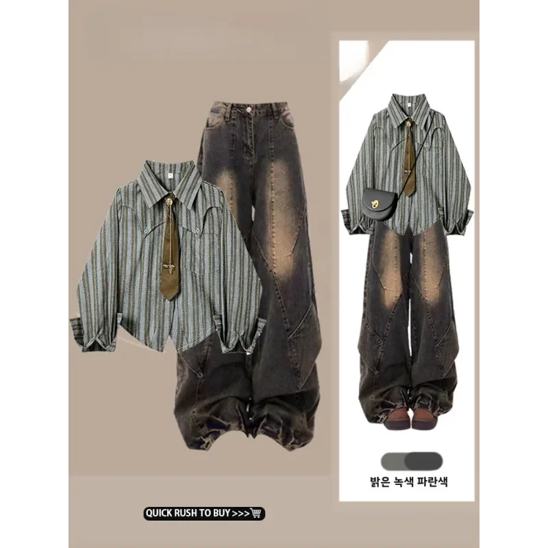 Frühling 2025, lässig, gestreift, irt, amerikanischer Stil, Vintage-Stil, getragener Denim, zweiteiliges Set, vielseitiges Design, klassische Mode, Ense