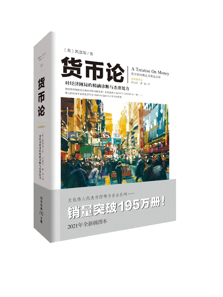 

Book-Winshare Monetary Theory