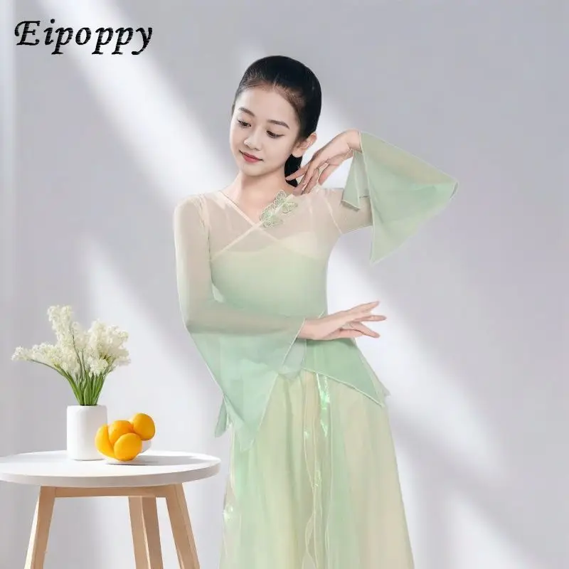 

Children's classical dance performance costume