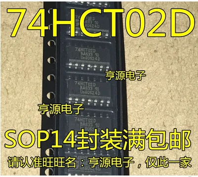 Free Shipping 100pcs SN74HCT02DR HCT02 74HCT02D  SOP14