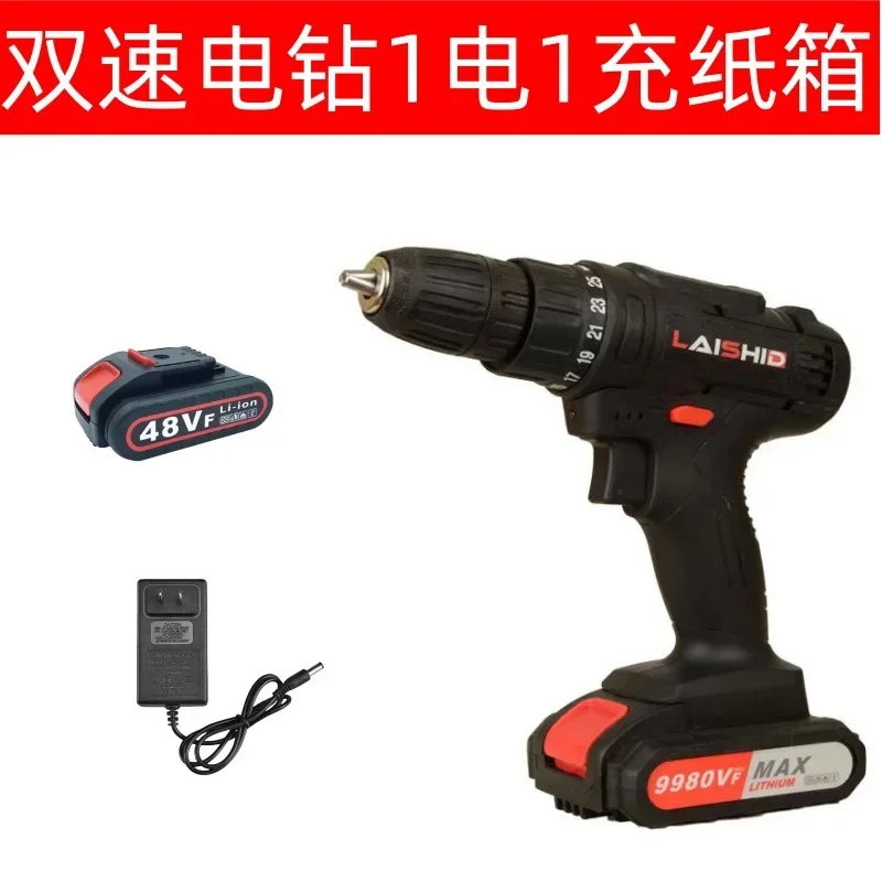 

2025Electric Drill Tool Set Multi-functional Household Hand Electric Drill 21V Power Tool High-power Impact Drill