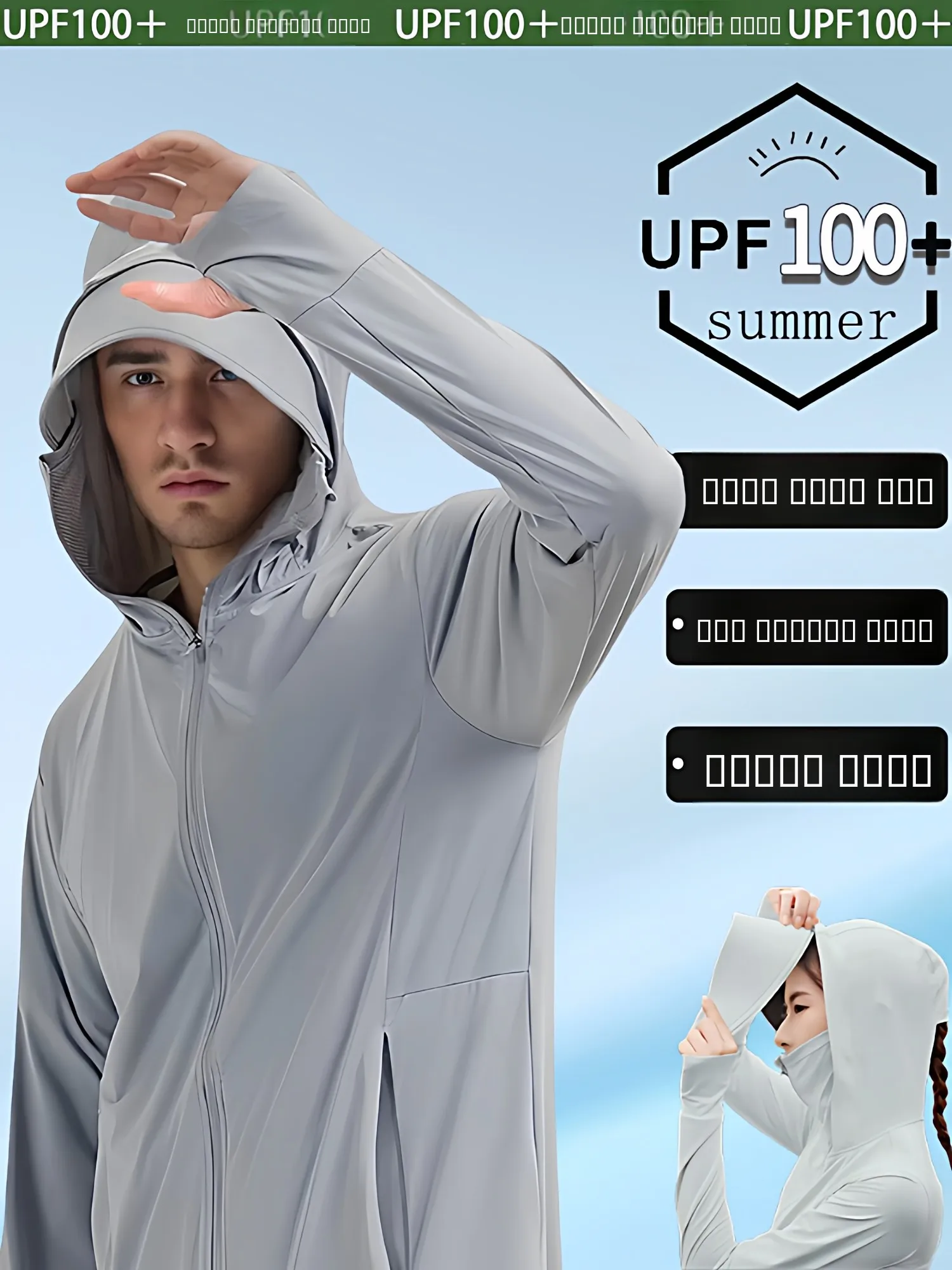 

Мужская летняя солнцезащитная одежда Bananacation из ледяного шелка для рыбалки и активного отдыха, черная, с козырьком и защитой для лица