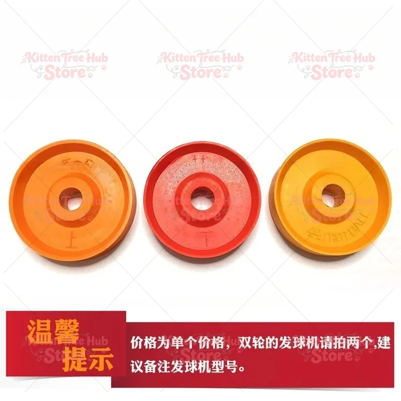 Special friction wheel for table tennis service machine, friction wheel