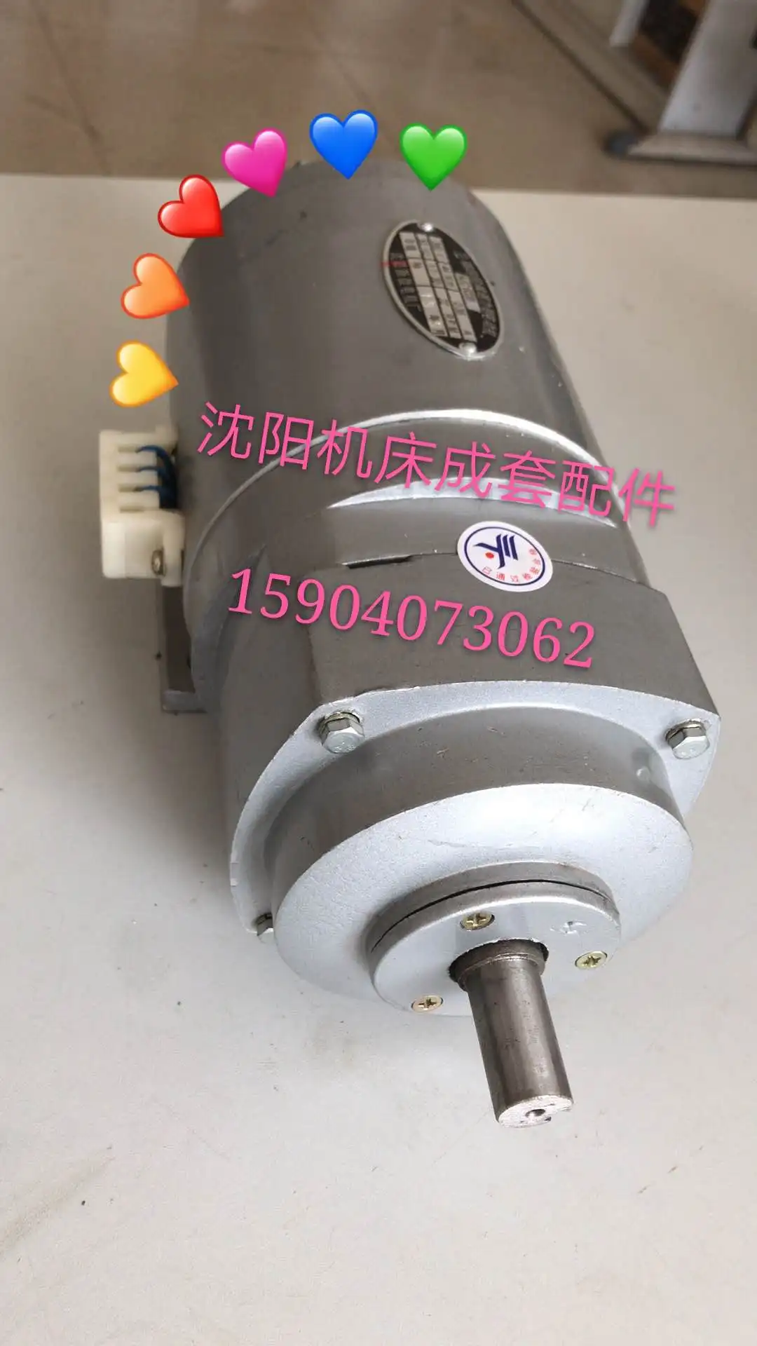 

Shenyang New Micro Motor Factory Three-phase gear reduction torque motor AJC6338 AJC6334