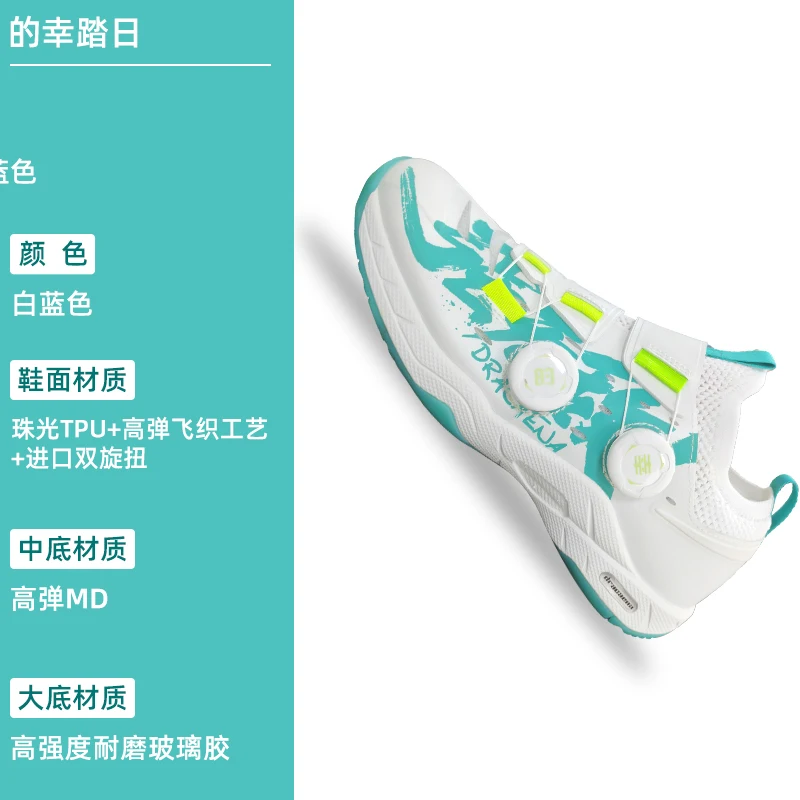 New hot-selling lightweight breathable training badminton shoes, casual sports shoes, volleyball shoes—very nice!