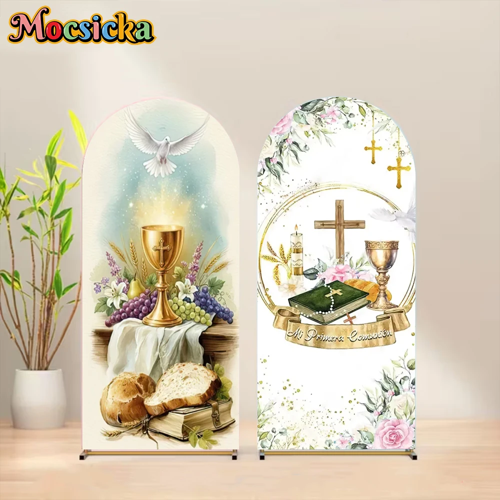 

Mocsicka Double-Sided Arch Background Holy Grail Cross Baptism Prayer Pattern Decor Arched Covers Backdrop Studio Shooting Props
