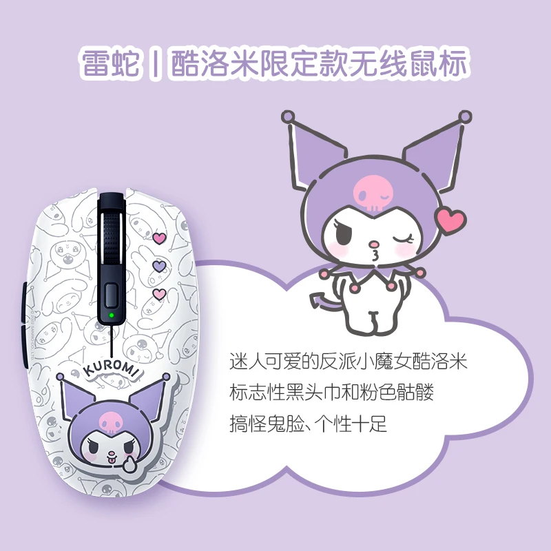 Imagem -03 - Razer Sanrio Cinnamoroll Kuromi my Melody Usb Bluetooth Dual-mode Wireless Office Game Mouse Edição Limitada