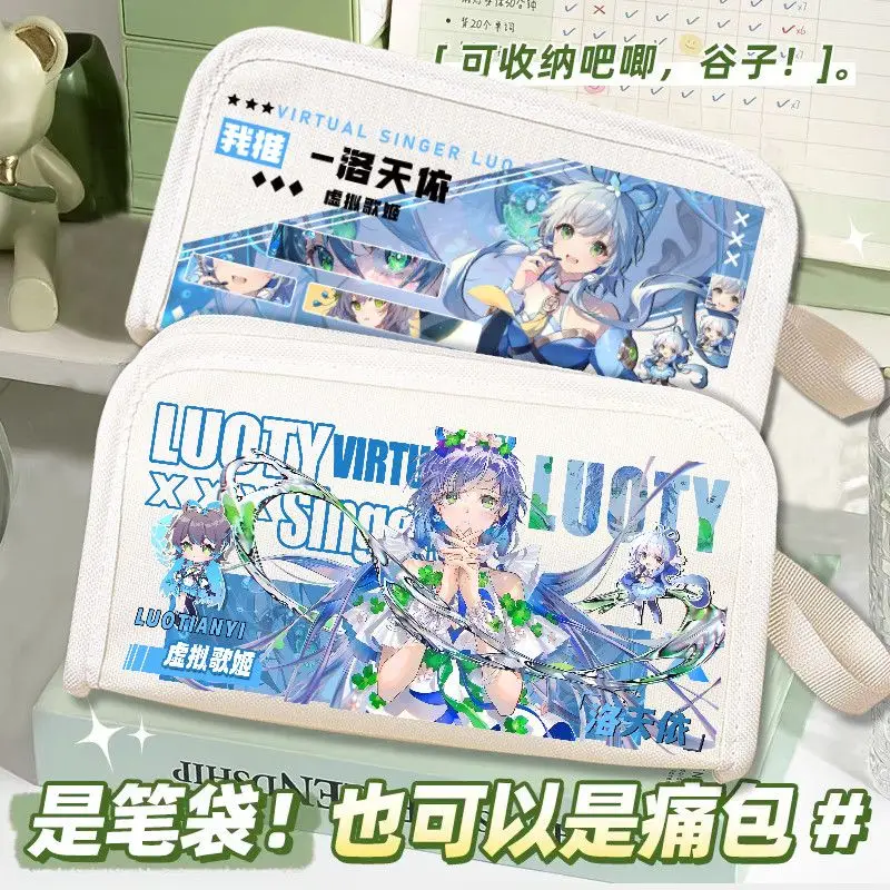 أنيمي VOCALOID3 Luo Tianyi لطيف الإبداعية طباعة نمط خفيفة الوزن المحمولة سعة كبيرة قماش القلم حالة قلم رصاص صندوق أدوات مكتب