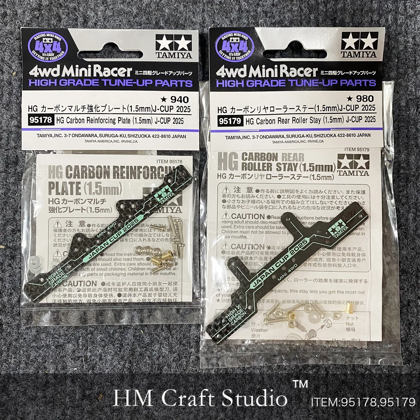 

Детали для модификации полноприводного автомобиля Longtou Fengwei TAMIYA 95178/95179, карбон 1.5 мм, 2025 год