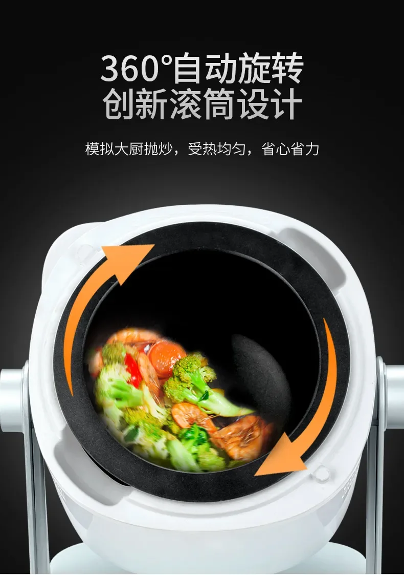 Hot sale commercial stir-frying machine fully automatic intelligent stir-fry robot household stir-fry pot automatic cooking