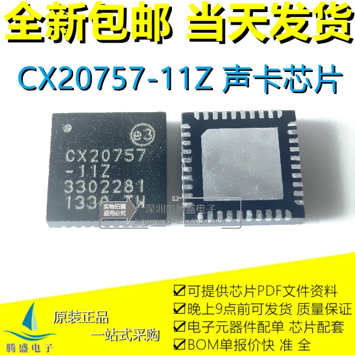 

CX20757-11Z CX20757-112 TQFN-40 ic.