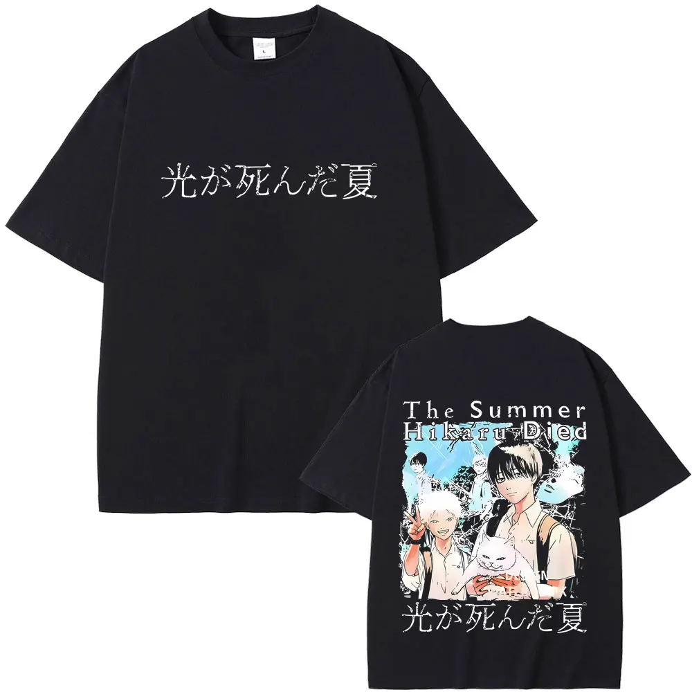 

Anime The Summer Hikaru Died Double Sided Print T-shirt Men Women Cartoon Oversized T Shirt Men's Casual Cotton Vintage T-shirts