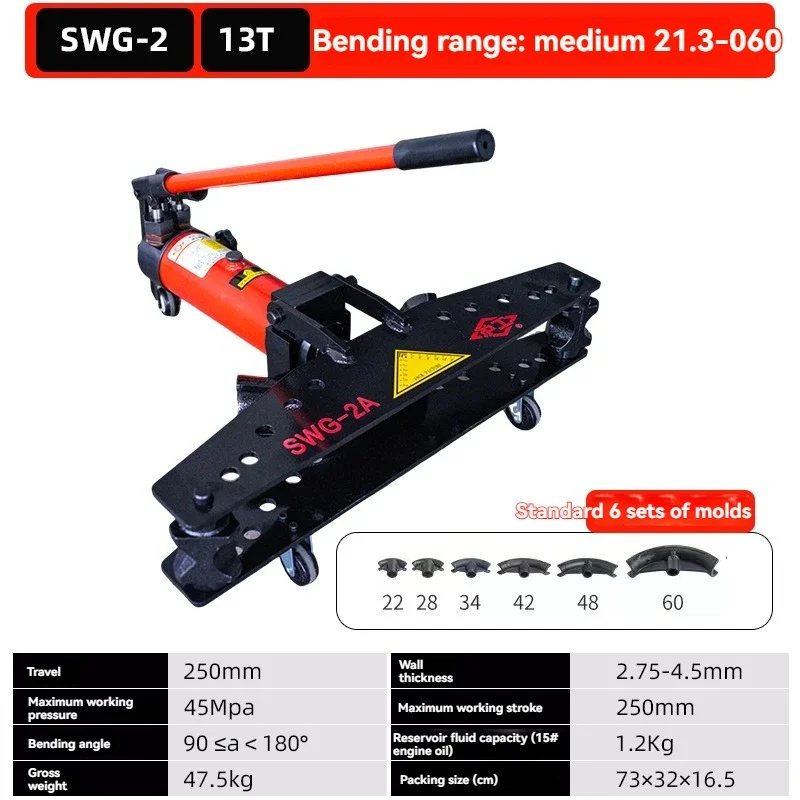 220V Electric SWG-2A 13T Manual Hydraulic Flat Vertical Bender Iron/Steel Pipe,Bending Machine Galvanized Pipe Bending Machine
