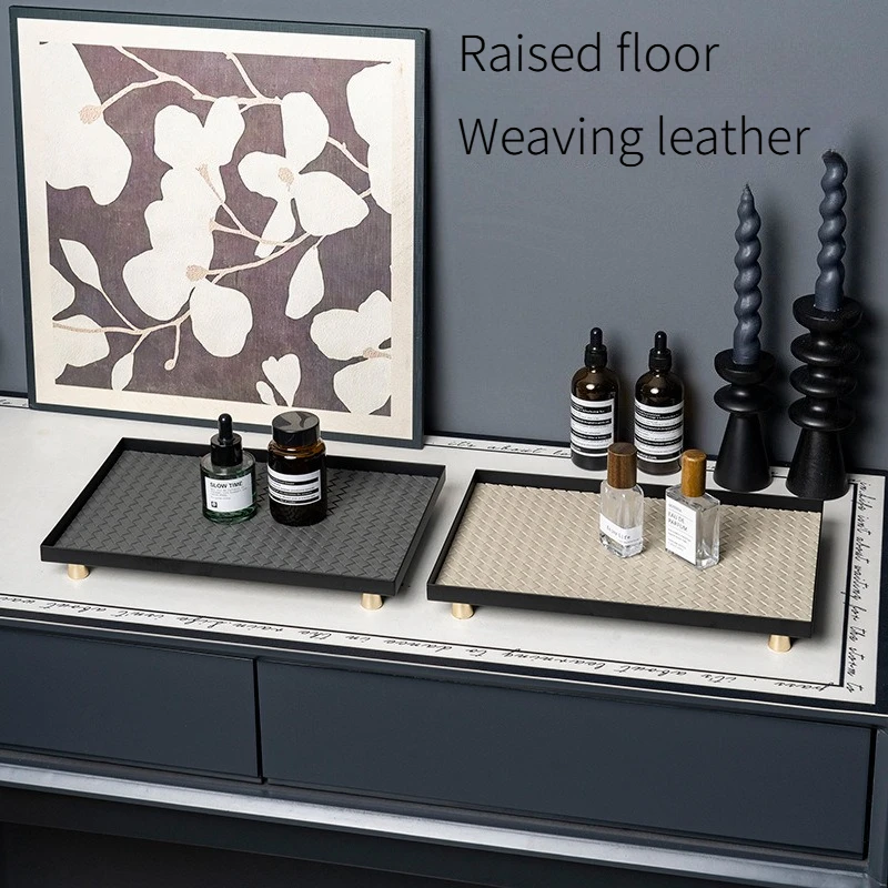 Entrance perfume storage tray jewelry light luxury leather tray countertop skin care products wrought iron decorative tray