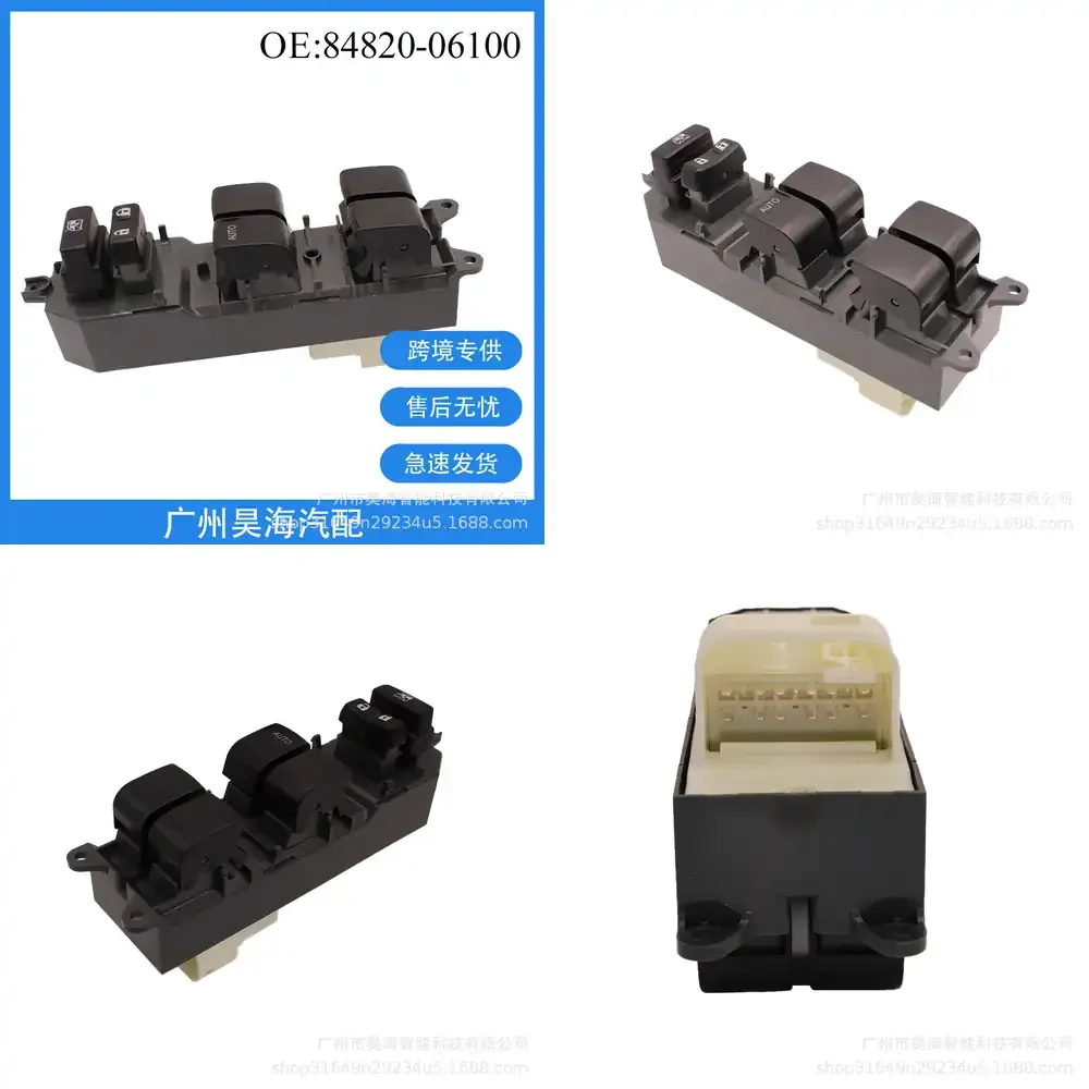 

Переключатель стеклоподъемника для Toyota Camry Corolla (левый руль), электрический регулятор окон, 84820-06100, автозапчасти