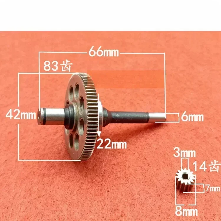 1Pc   Saw Li-Ion Felling Saw Pinion Gear Type 550 14 Tooth Brushless Motor Gear Mini Gear with Shaft for Power Tools Chain