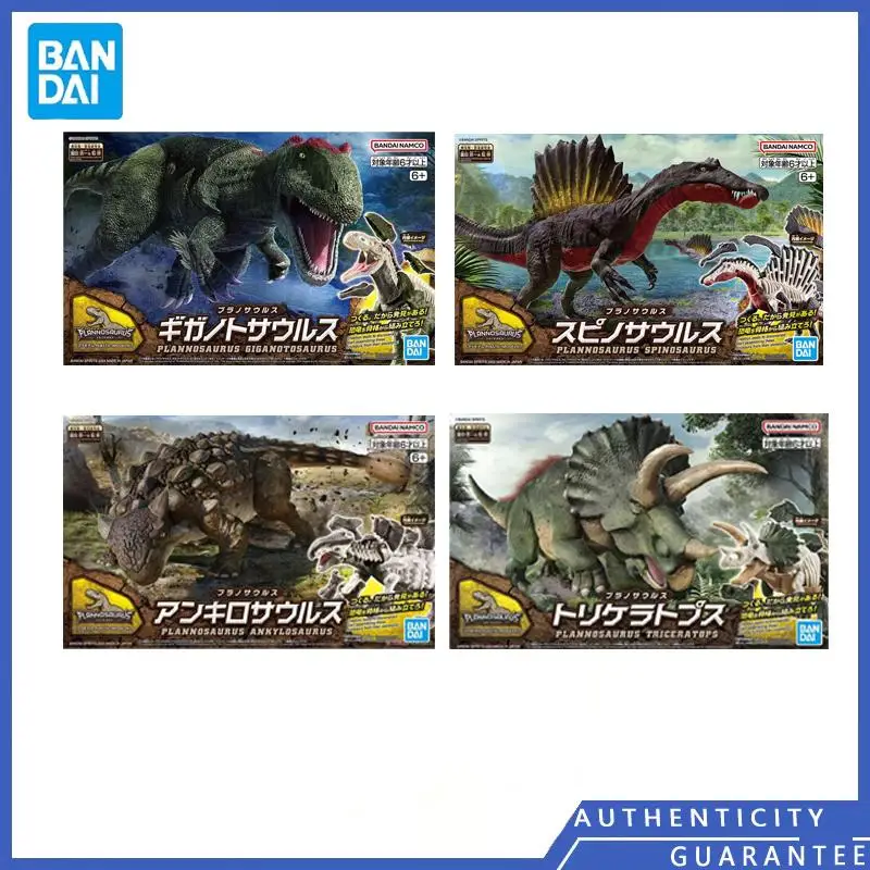 [In Stock] Bandai Plastic Giganotosaurus Tyrannosaurus Sterrholophus Marsh Fossilized Skeleton New Version, Assembled Model