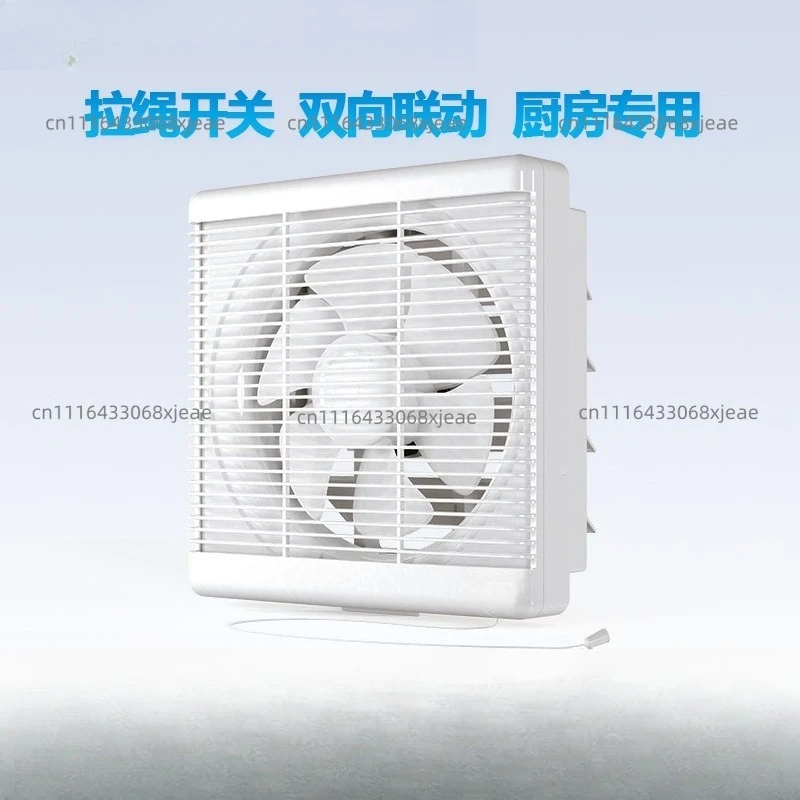 6/8/10 Inch Louver Exhaust Fan Exhaust Fan Inlet Bidirectional Linkage Wall Wall Ventilation Volume
