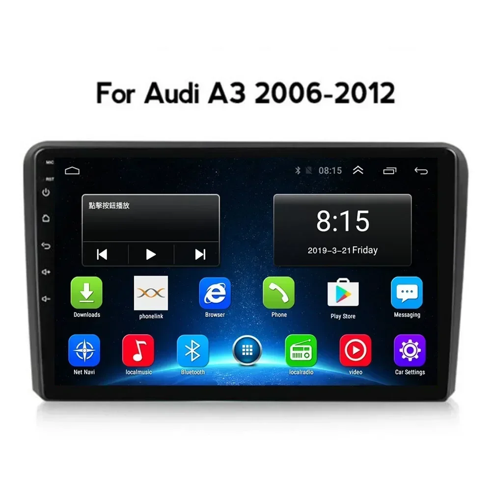 Android 13 For Audi A3 8P RS3 Sportback S3 2003 - 2012 Car Radio Stereo Multimedia GPS Video Player Wireless Carplay Auto DSP