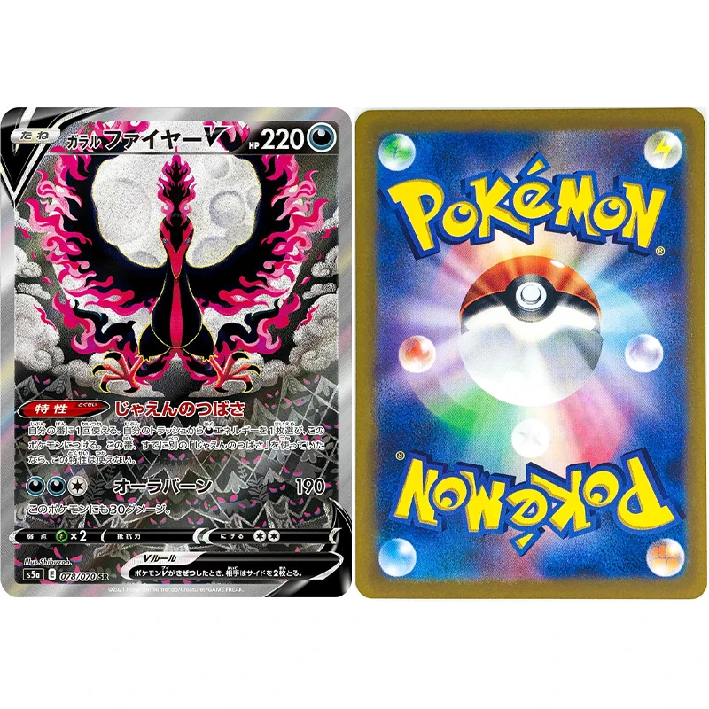 PKM PTCG بطاقة رقائق ثلاثية الأبعاد TCG ألعاب BWR هوايات نادرة هوايات مقتنيات ألعاب مجموعة بطاقات أنيمي لعب الأقرب