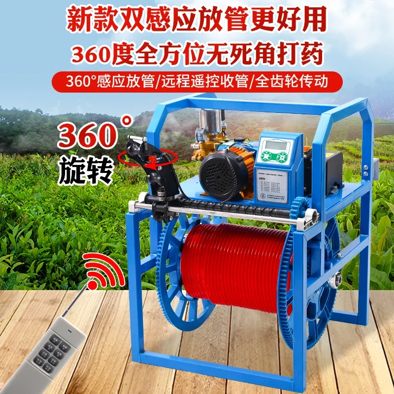 electric sprayer high pressure 360 ° double induction discharge 48V60V72V remote control reel sprayer