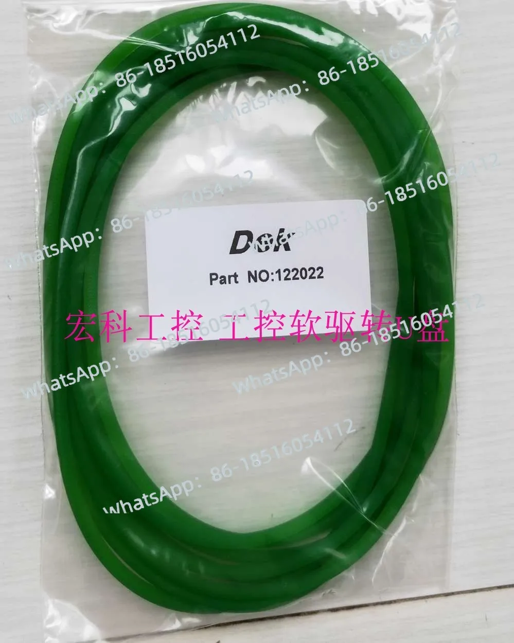 Dek Printing Machin…