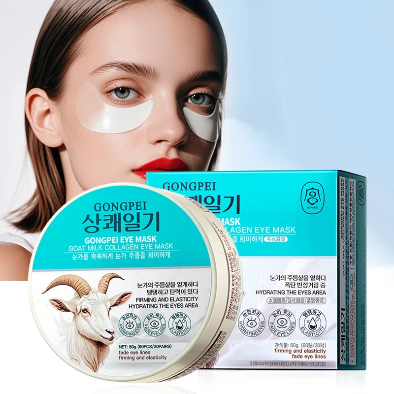 60 stücke GONGPEI Ziege Milch Kollagen Augen Maske Anti Augenringe Feuchtigkeitsspendende Anti-aging Bleaching Auge Patches Koreanische Hautpflege