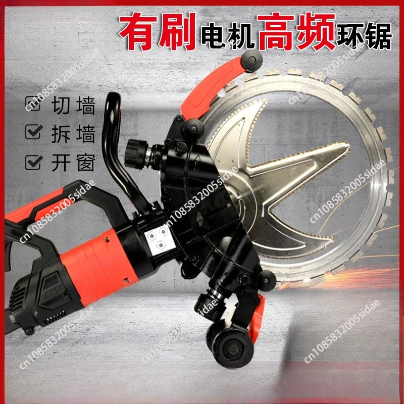 

Бесщеточная кольцевая пила, красный кирпич, легкий кирпич, усиленная бетонной дверью, модификация