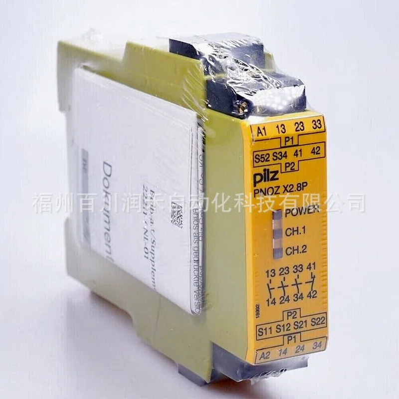 PNOZ X2.8P 24-240VAC/DC 3n/o 1n/c Pilz Relay 777302 Original