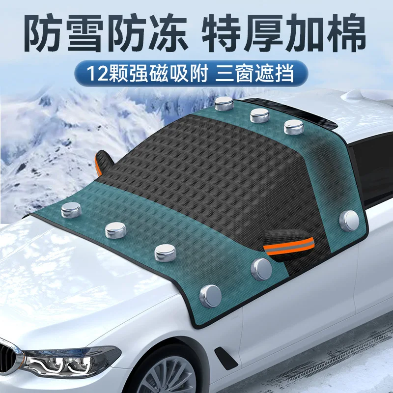

Car Snow Block Front Windshield Snow Cover Sun Block Snow Frost Antifreeze Winter Wind