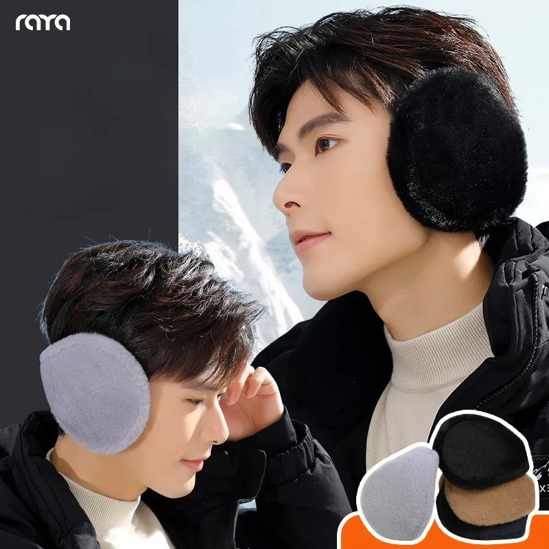 أغطية أذن شتوية للرجال لحماية الدفء والصقيع، أغطية أذن نسائية سميكة سميكة مقاومة للرياح والبرودة #2