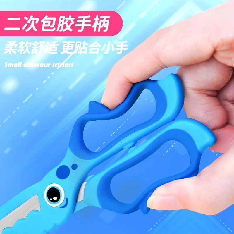 مقص أطفال M&G، قبضة مطاطية ناعمة، مقص كرتوني صغير على شكل ديناصور لقطع الورق المصنوع يدويًا للطلاب #4