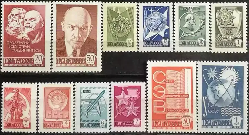 12 PCS, CCCP, 1976, Lenin and Marx, Real Original Stamps for Collection, MNH