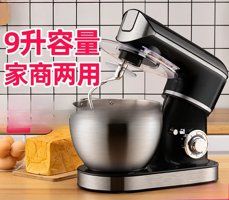 Household dough kneader Multifunctional dough blender Small automatic waking egg beater Commercial dough mixer