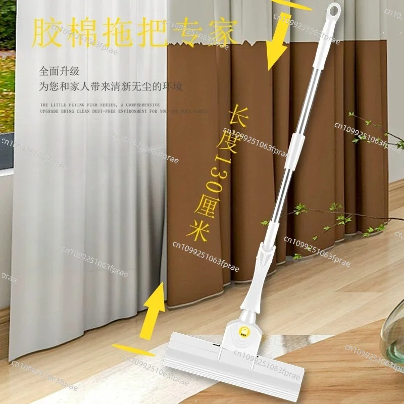 Absorbent sponge hand wash one drag lazy household cotton mop head mop net