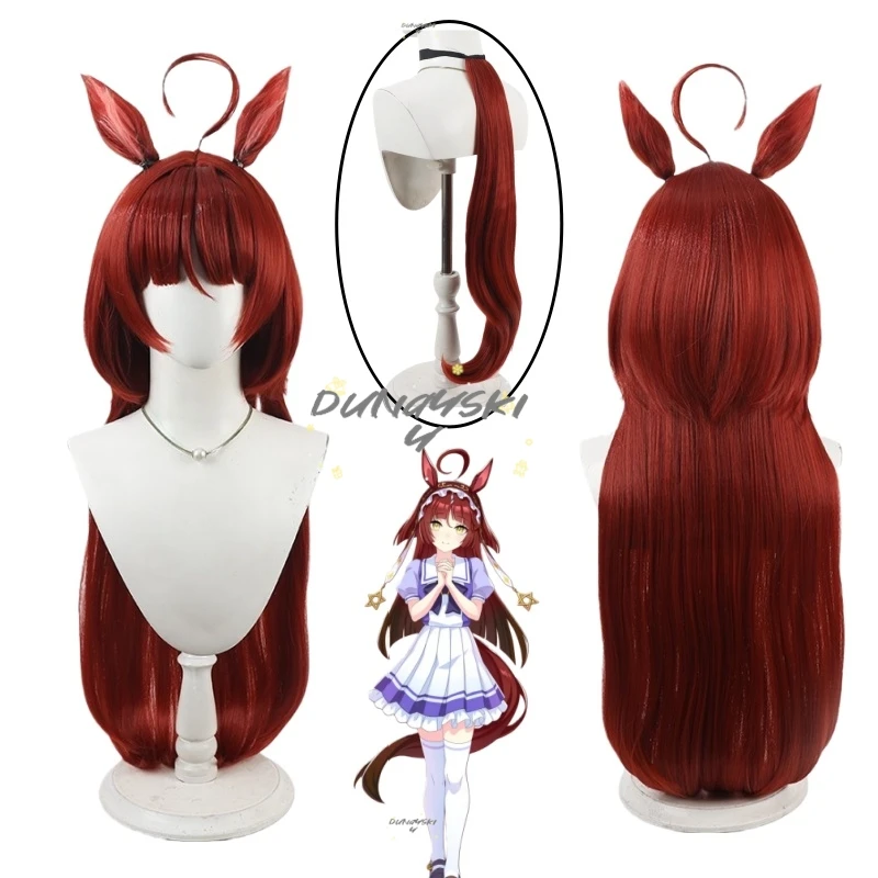 Uma Musume Pretty Derby Red Desire красные длинные волосы косплей парик Хэллоуин карнавальный реквизит для взрослых женщин