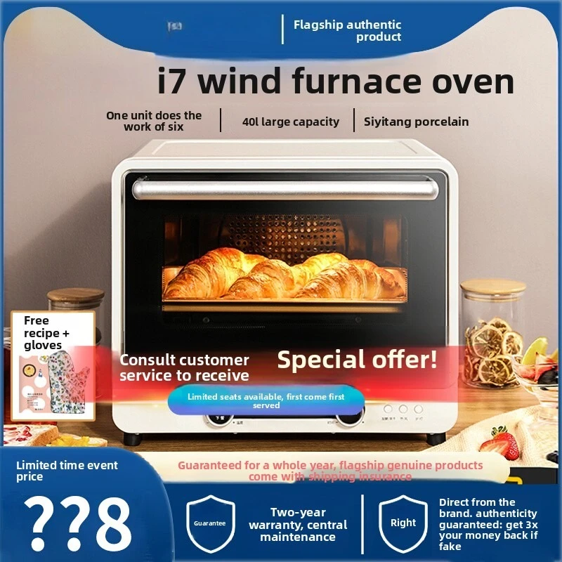 

Многофункциональная электрическая печь-аэрофритюрница китайского бренда, 40 литров, эмалированная, для выпечки и расстойки теста