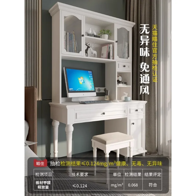 All solid wood desk bookshelf integrated storage bookcase children's room writing table American study corner computer study tab