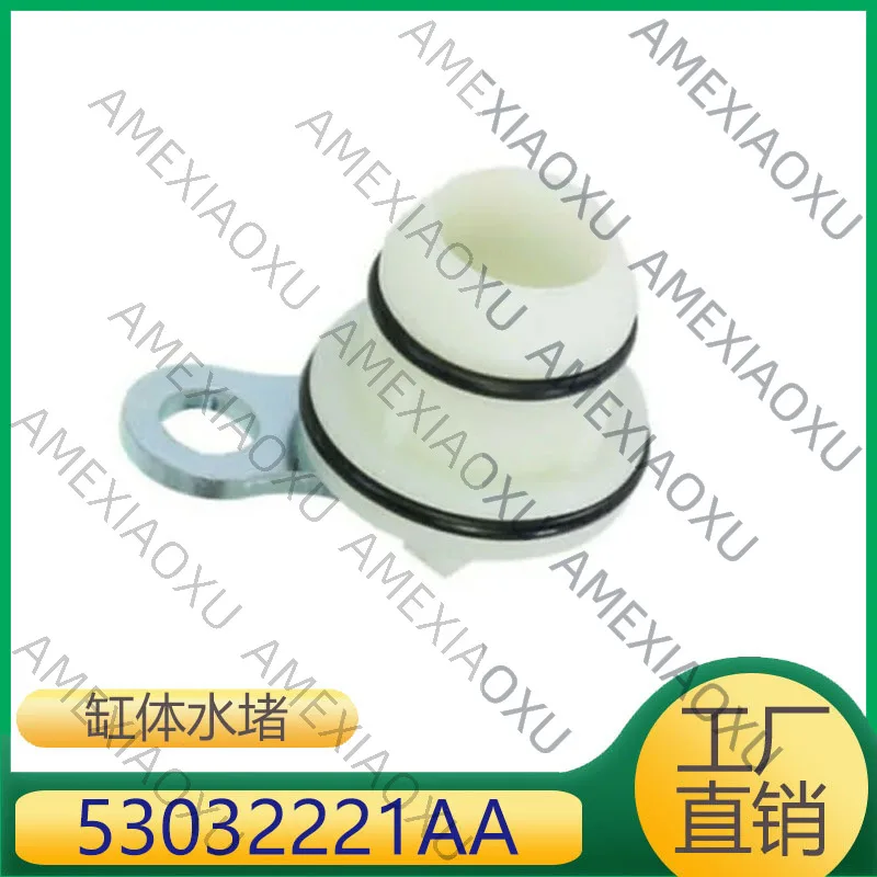 1 Pc 53032221AA For Chrysler 300 Dodge Jeep Engine Cylinder Block Water Plug AMEXIAOXU