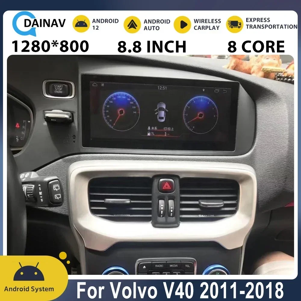 20258.8 Inch Car Radio For V40 2011 2012 2013 2014-2018 Android 12 Multimedia Player GPS Navigation DVD Auto Stereo Carplay