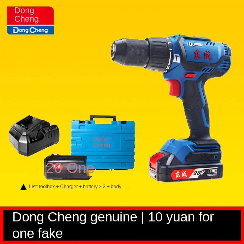 Dongcheng drill 20v 05-13 lithium electric impact drill household multifunctional screwdriver machine a dongcheng hand turn