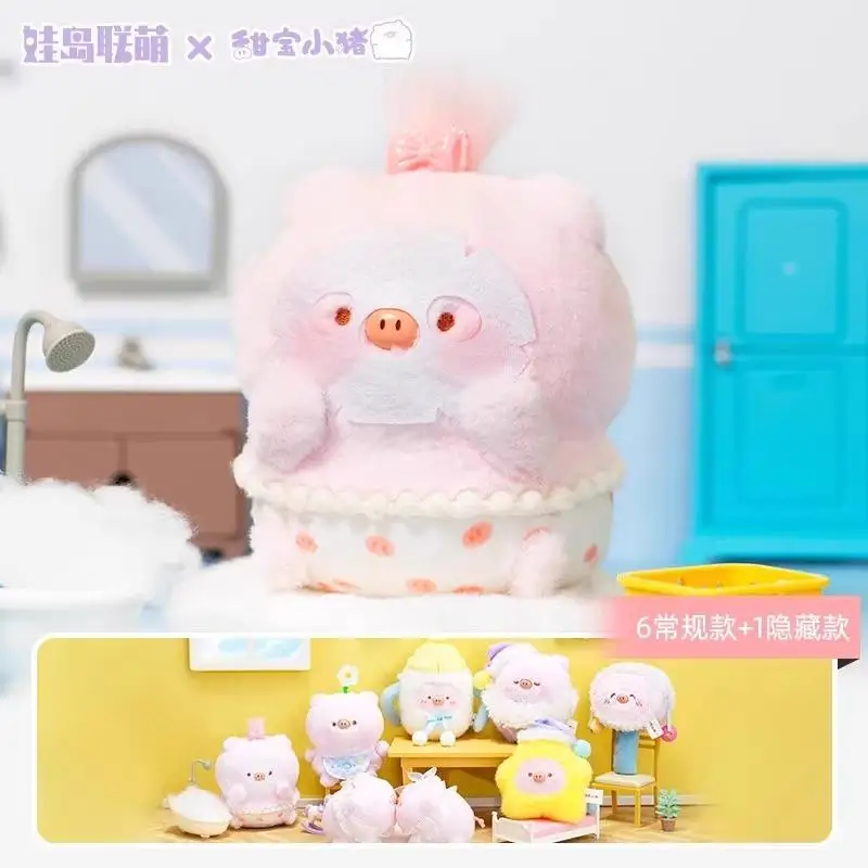 New Tianbao Piggy Good Dream Sleeping Baby Pig Series Plush Blind Box Cute Desktop Ornament Figure Peripheral Girl Birthday Gift