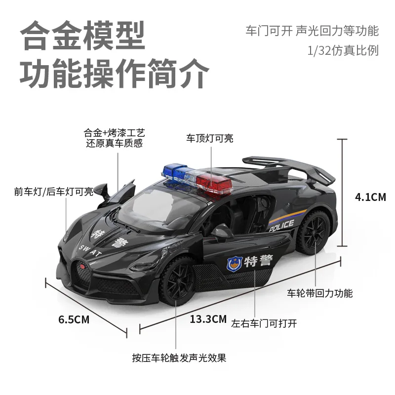 1:32 Lamborghini LP750 Bugatti Alloy Car Toy Metal Diecast Model car with Light Sound Pull Back Function Sport Car for Boy Gift