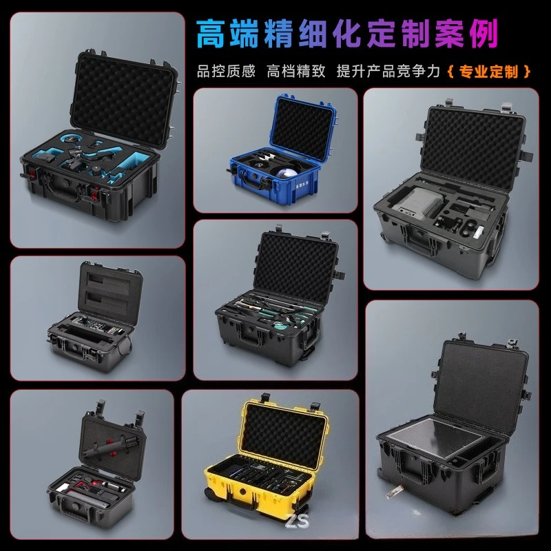 Multifunctional Plastic Equipment Safety Case, Portable Handheld Tool Storage Box for Hard Disk and Instrument Meter Protection